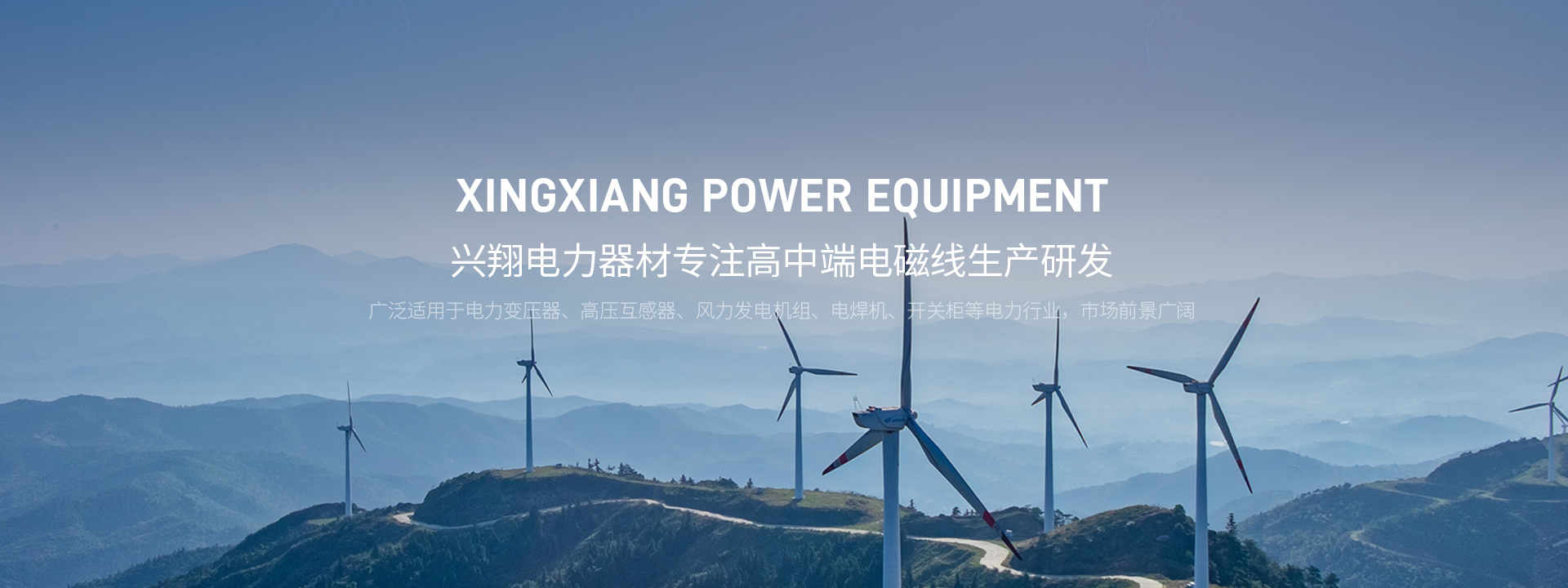 首页banner1