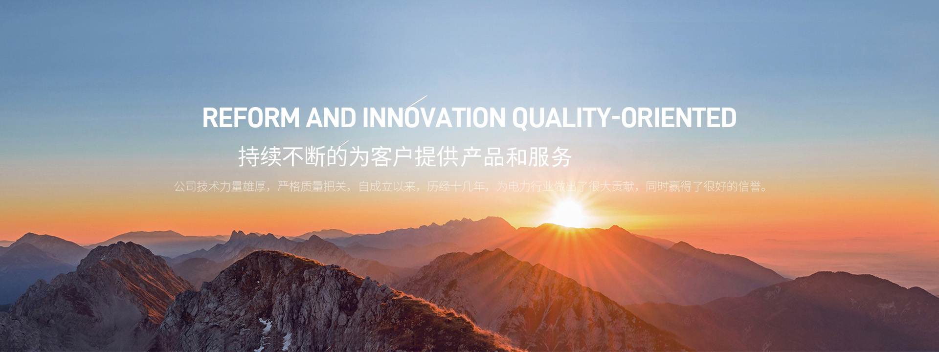 首页banner2